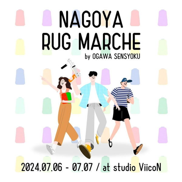 NAGOYA RUG MARCHE
